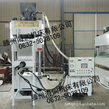 250T粉末成型液壓機(jī)，魚(yú)餌粉末油壓機(jī)