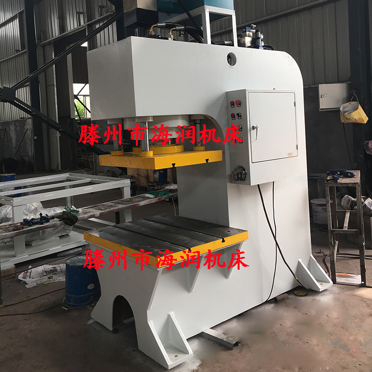 單柱壓力機，校正鋼板液壓機
